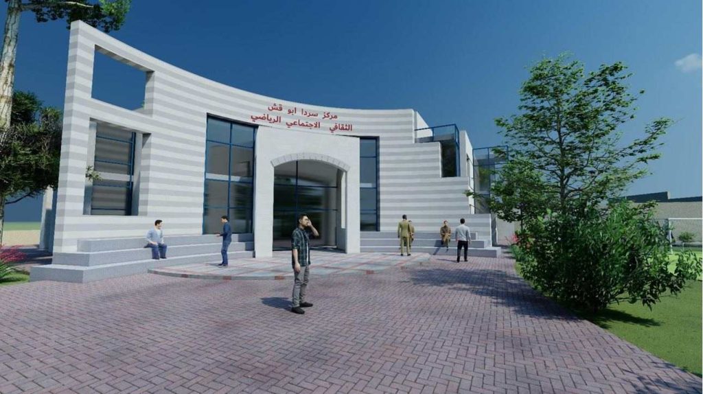 مركز اجتماعي ثقافي رياضي