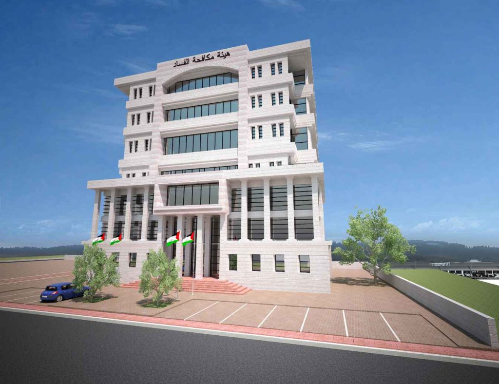 the  headquarter of Palestinian Anti-Corruption Commission