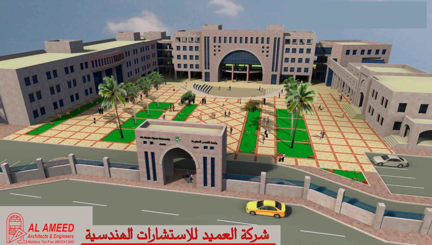 جامعة القدس المفتوحة – جنين