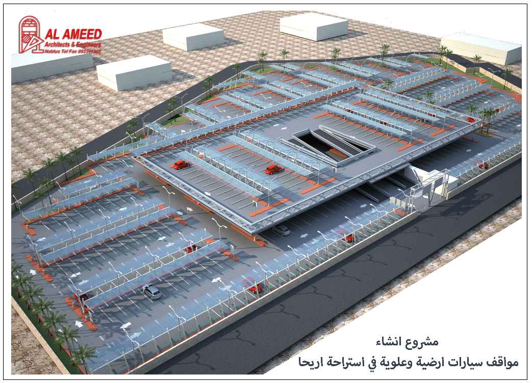 تأهيل وبناء مواقف سيارات أرضية وعلوية في استراحة اريحا