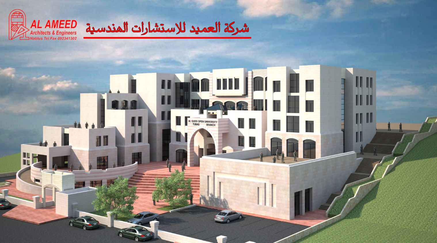 Al Quds Open University/Tubas