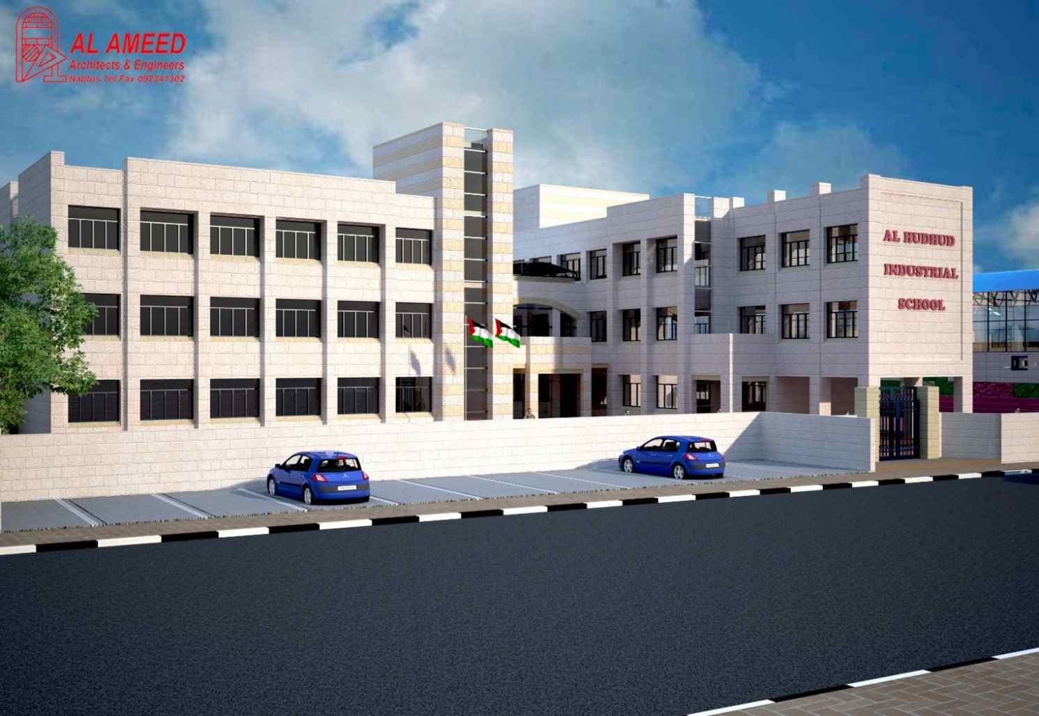 مدرسة الهدهد الصناعية