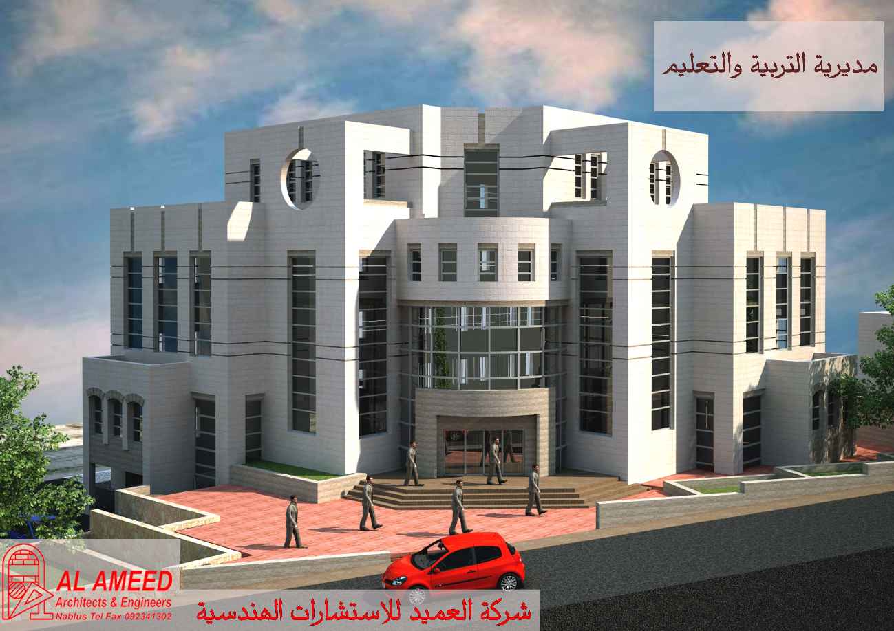 JFA Package No.1 (MEHE/JFA/3.600/2012)